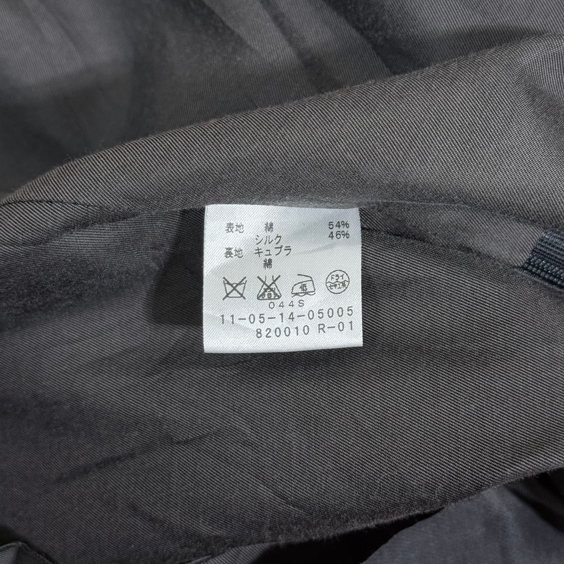 Ballsey 실크 블렌드 캉캉 스커트 상품이미지8