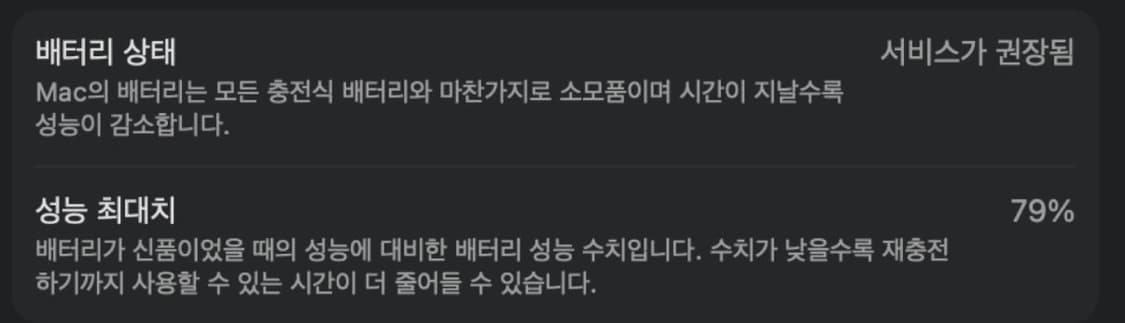 M2맥북 프로13 터치바 풀박스(파이널컷, 로직 등) 상품이미지2