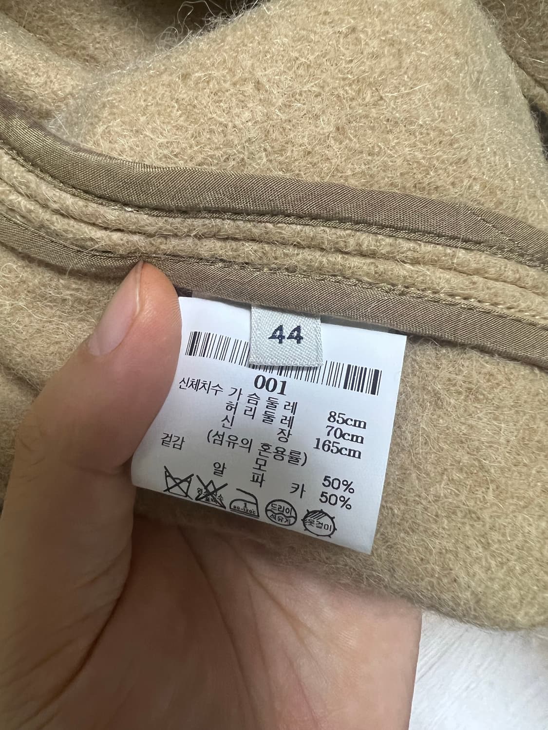 르메르 Lemaire/알파카 오버 셔츠 자켓/44(최우식 착용) 상품이미지6