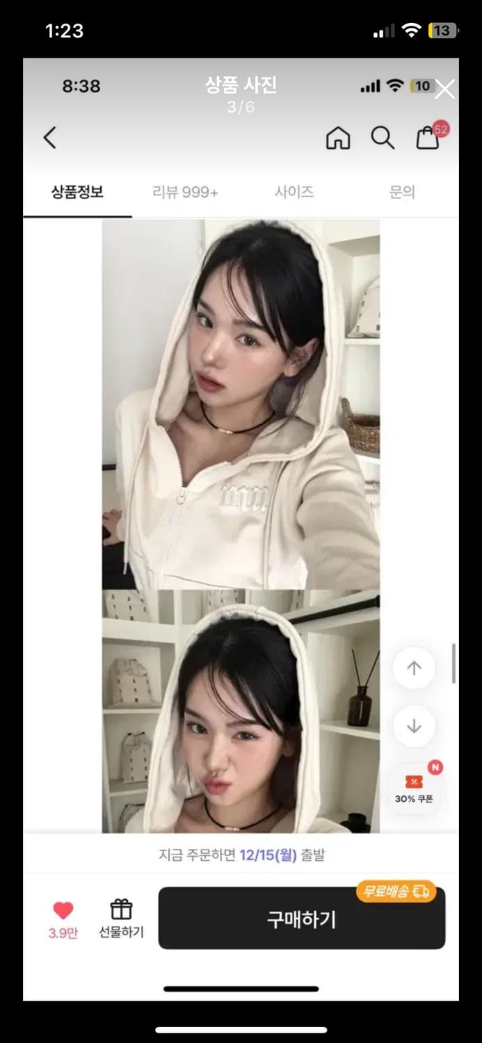 모디무드 트레이닝복 세트 상품이미지3