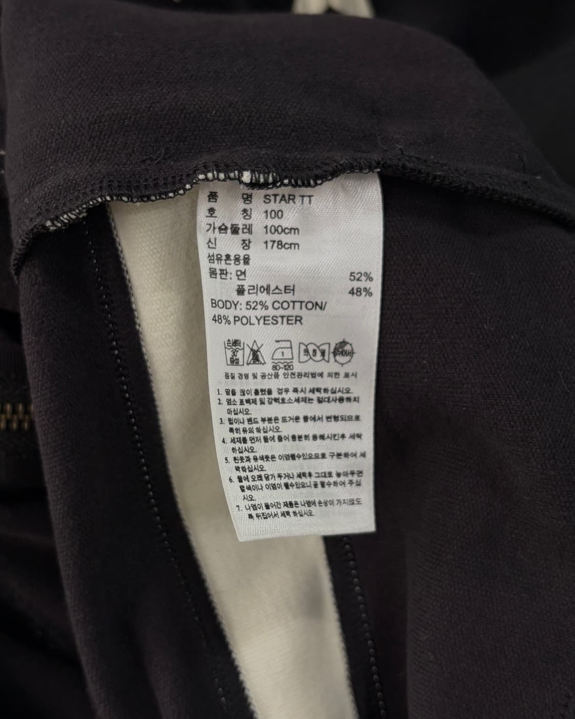 [L]아디다스 스타 스트라이프 트랙탑 져지 상품이미지8