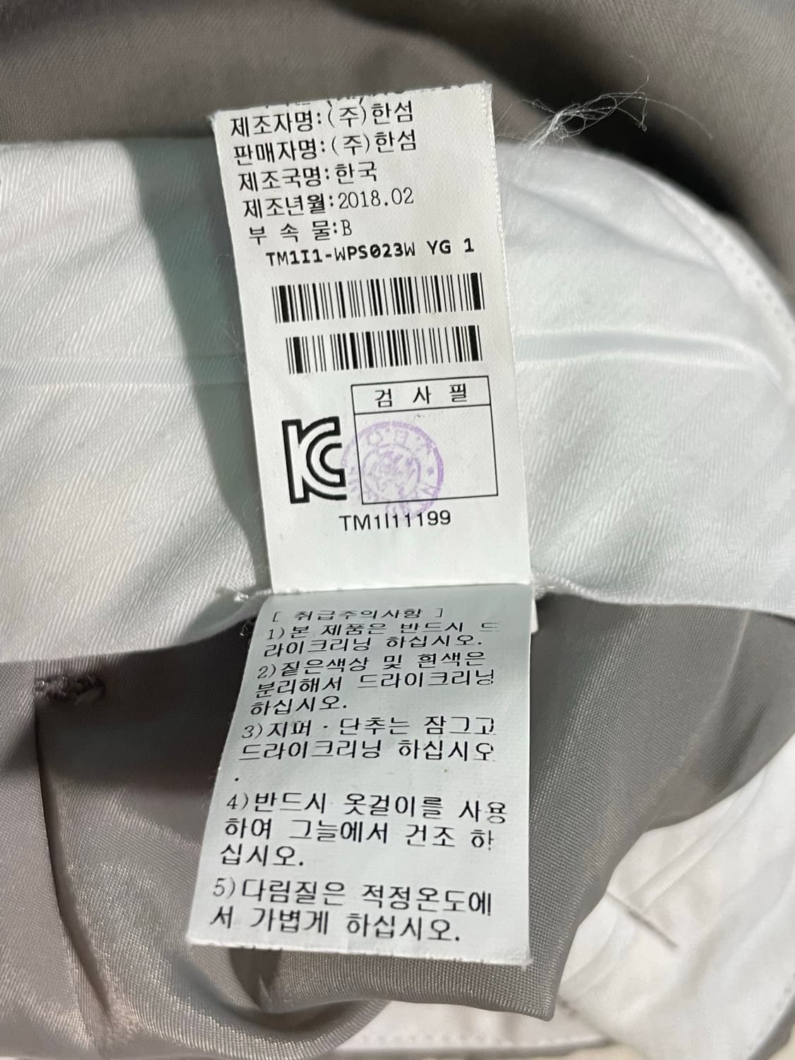 타임 TIME 카키그레이 여성 핀턱 슬랙스 26인치 상품이미지5