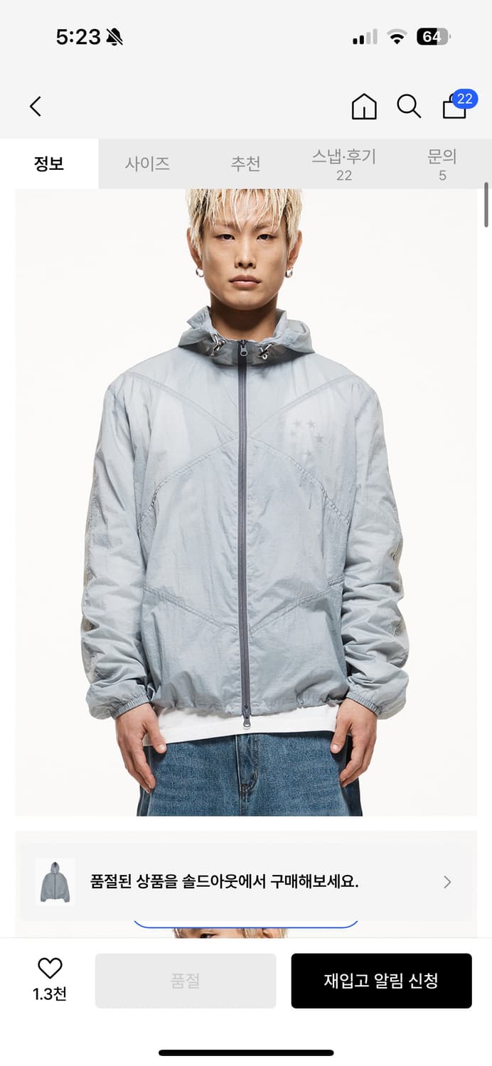 더콜디스트모먼트 바람막이 상품이미지3