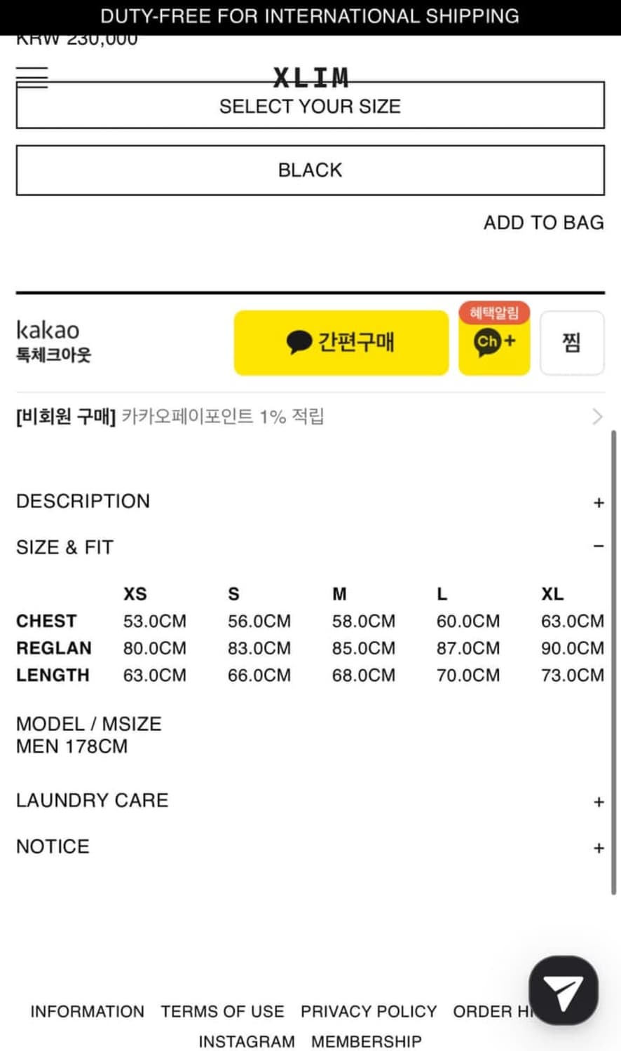 엑슬림 XLIM EP.8 01 니트 블랙 상품이미지3