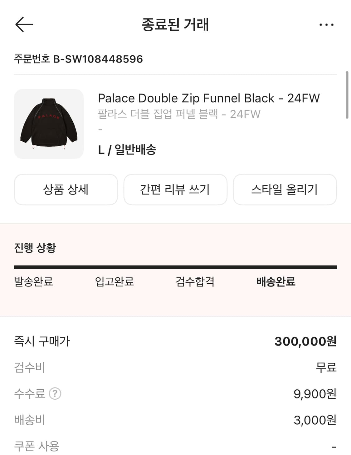 팔라스 더블 집업 퍼넬 블랙 - 24FW 상품이미지2