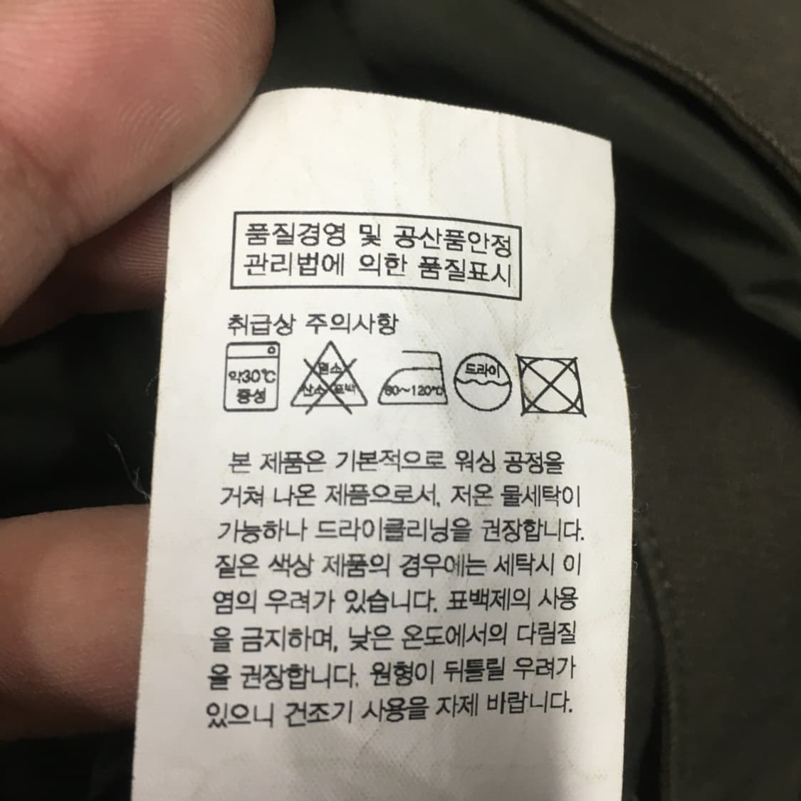 러프사이드 워크자켓 DD08 상품이미지4