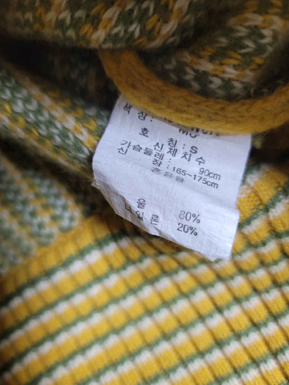 라디오가든 니트 90표기 실측95정 상태극상 상품이미지5