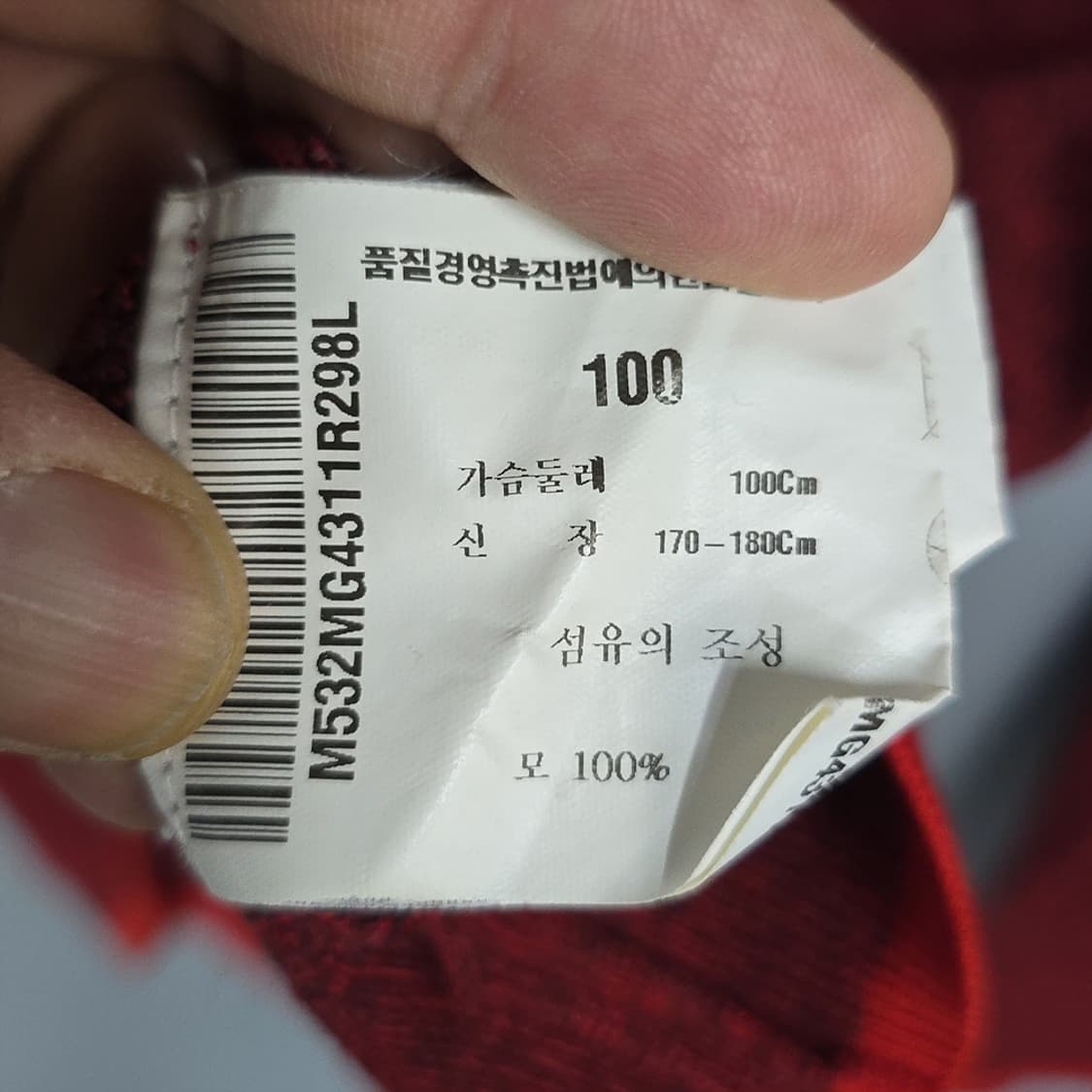 먼싱웨어(Munsingwear) 그랜드슬램 울 하프집업 니트 100 상품이미지6