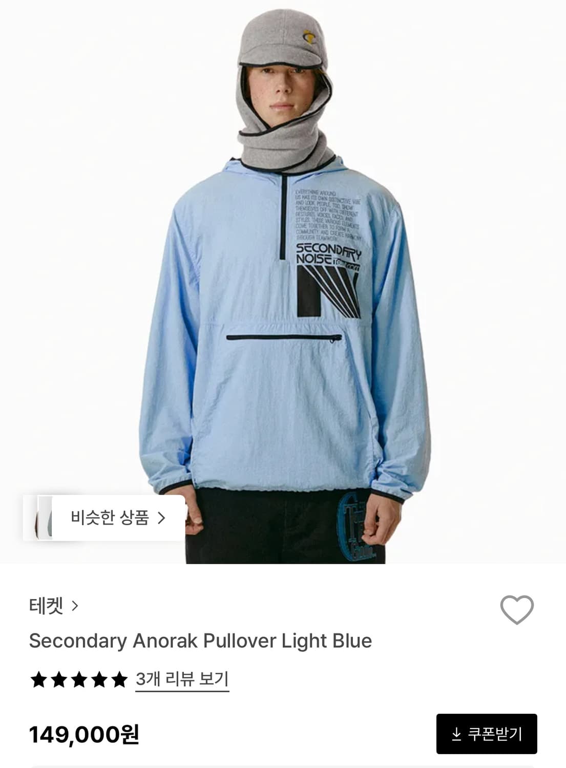 테켓 상품이미지1