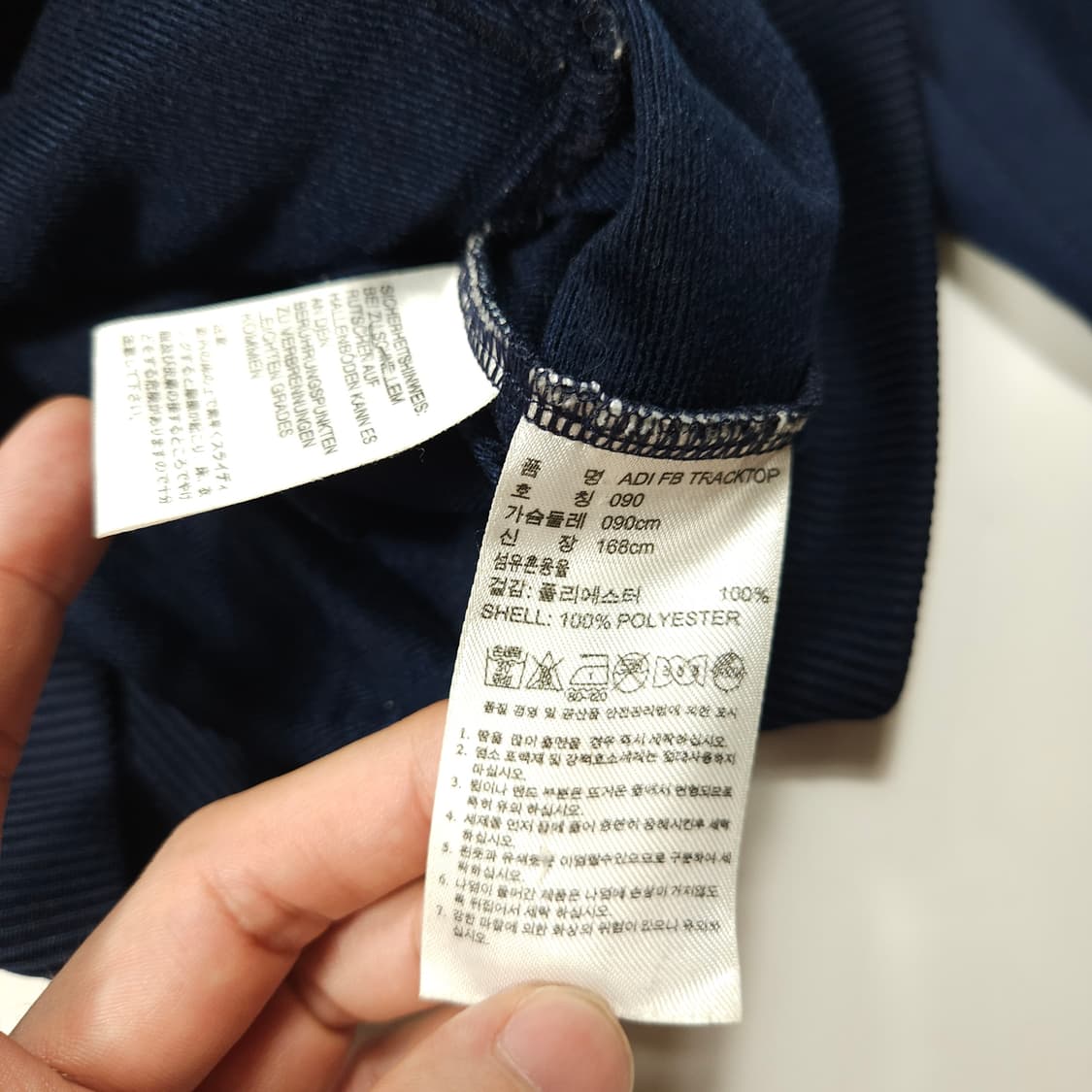 아디다스 파이어버드 져지 네이비 상품이미지5