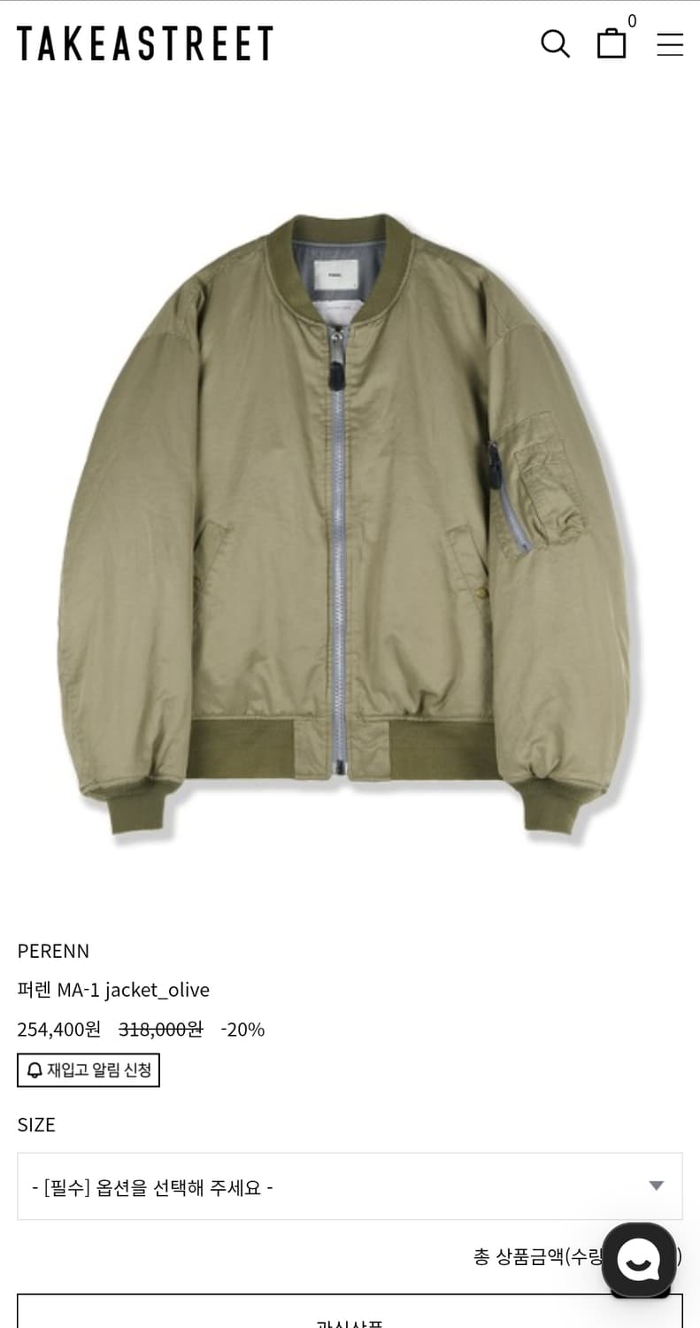 퍼렌 24fw ma-1 마원 3사이즈 상품이미지5
