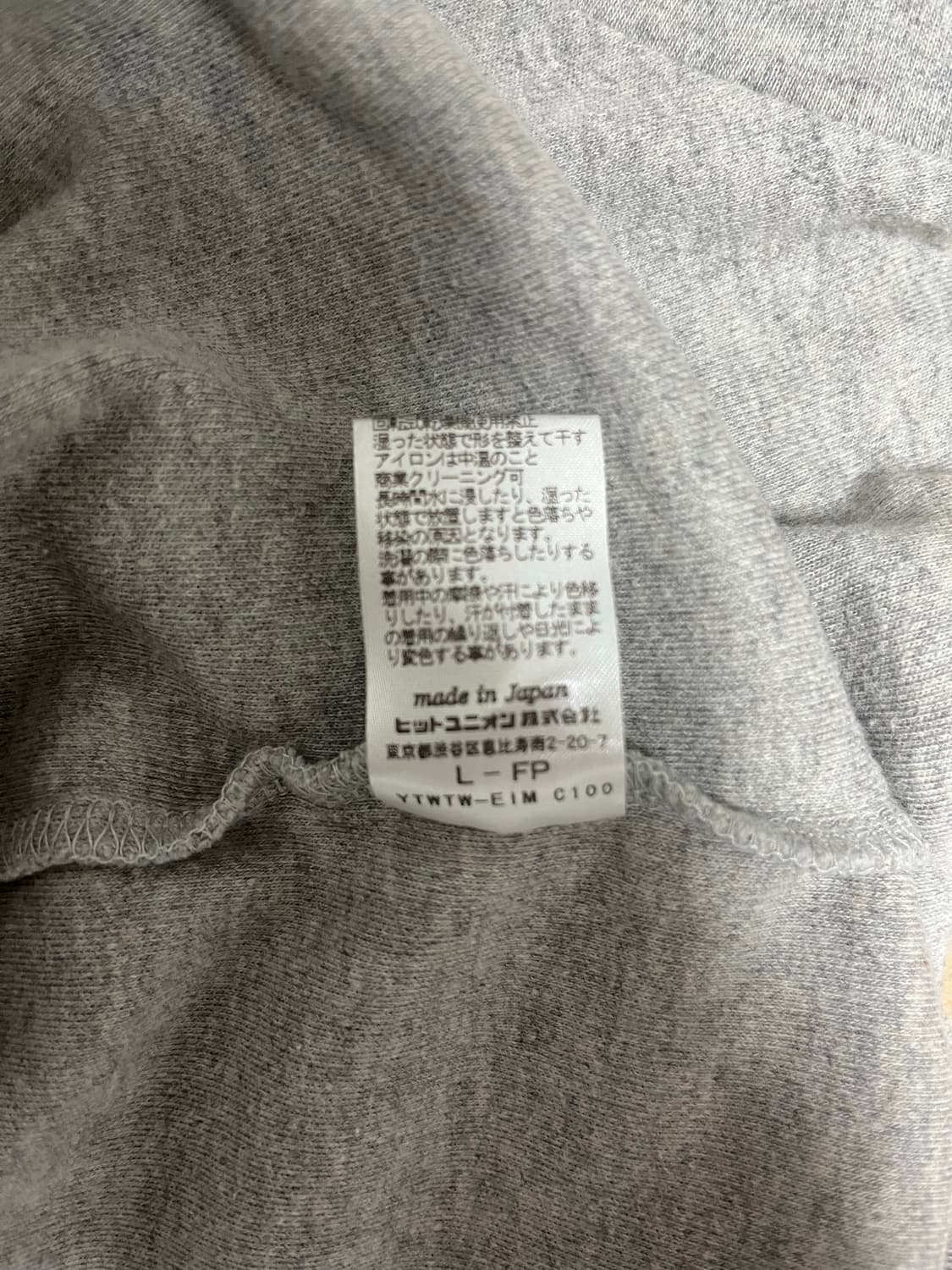 빔즈 프레드페리 터틀넥 티  상품이미지3