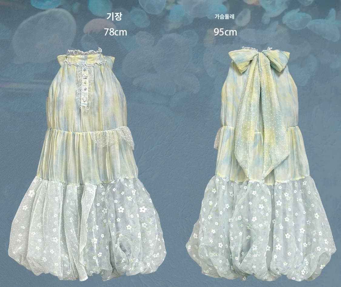 로즈아일랜드 해파리 연청 언밸런스 패치 홀터 원피스 fairycore 상품이미지2