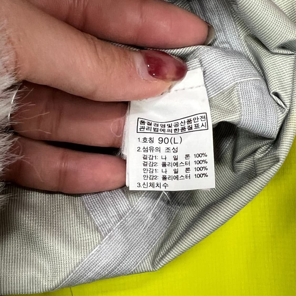 노스페이스 써밋시리즈 고어텍스 바람막이 v0690 상품이미지10