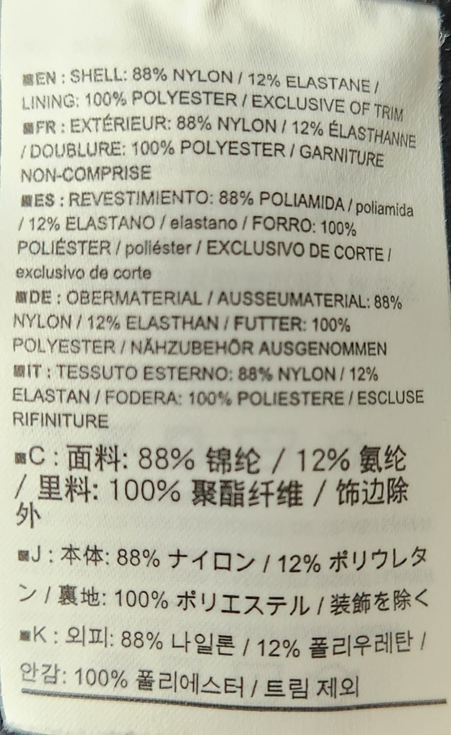 아크테릭스의 여성용 감마 LT 팬츠 28 상품이미지5