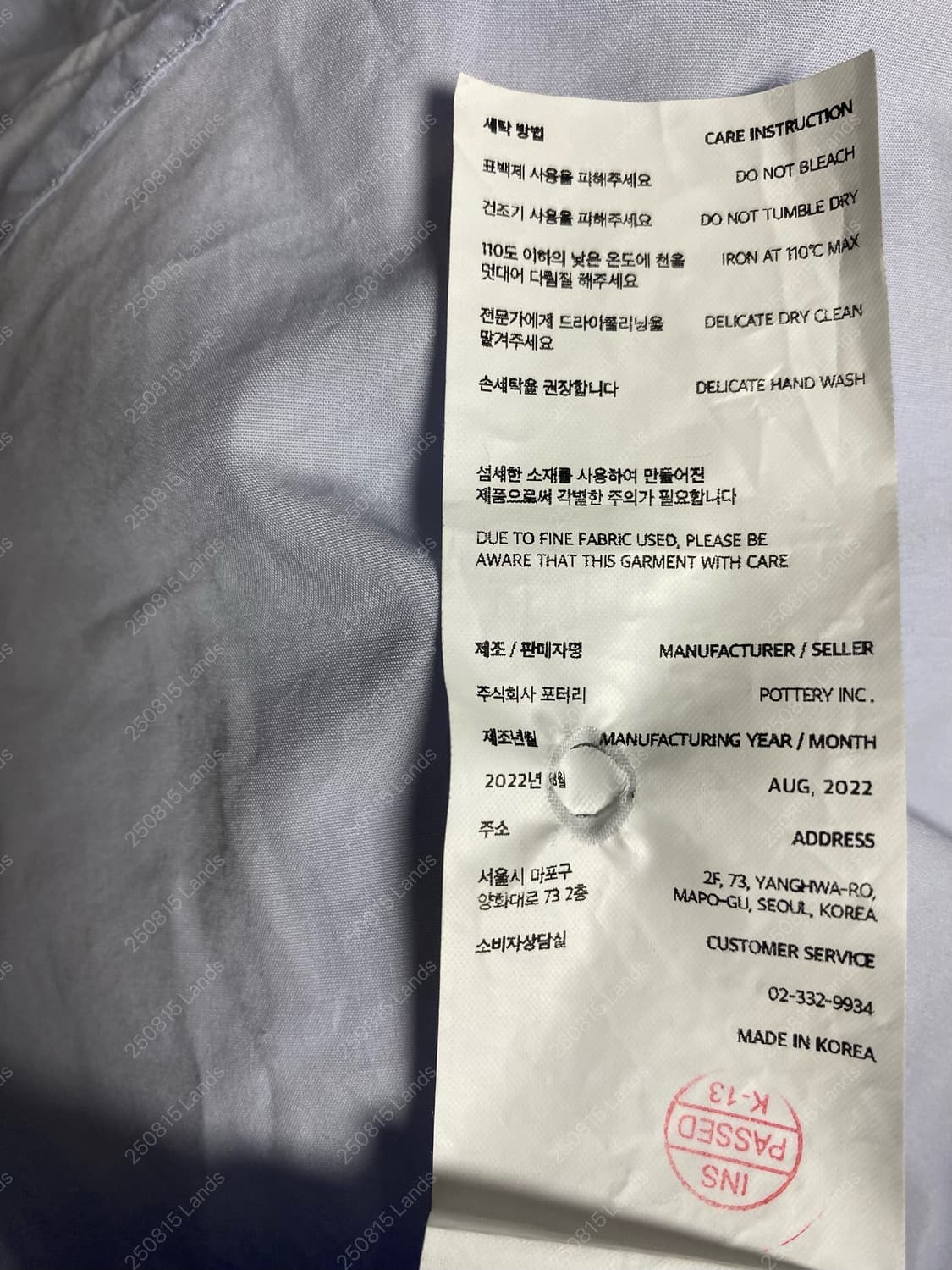 포터리 컴포트 셔츠 삭스 2사이즈 상품이미지6