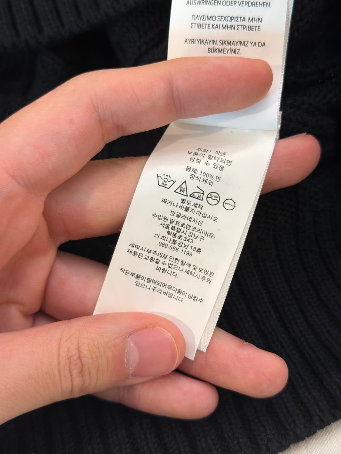 폴로 랄프로렌 꽈배기 케이블 니트 블랙 상품이미지5