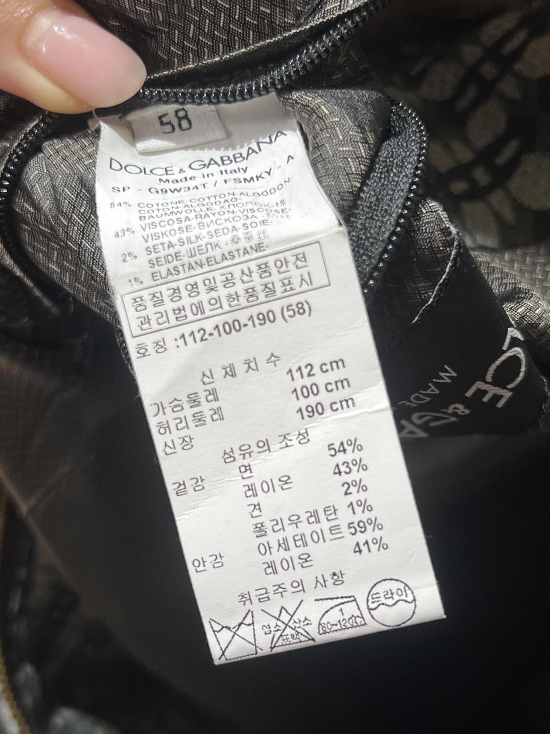 돌체앤가바나 자켓 상품이미지3