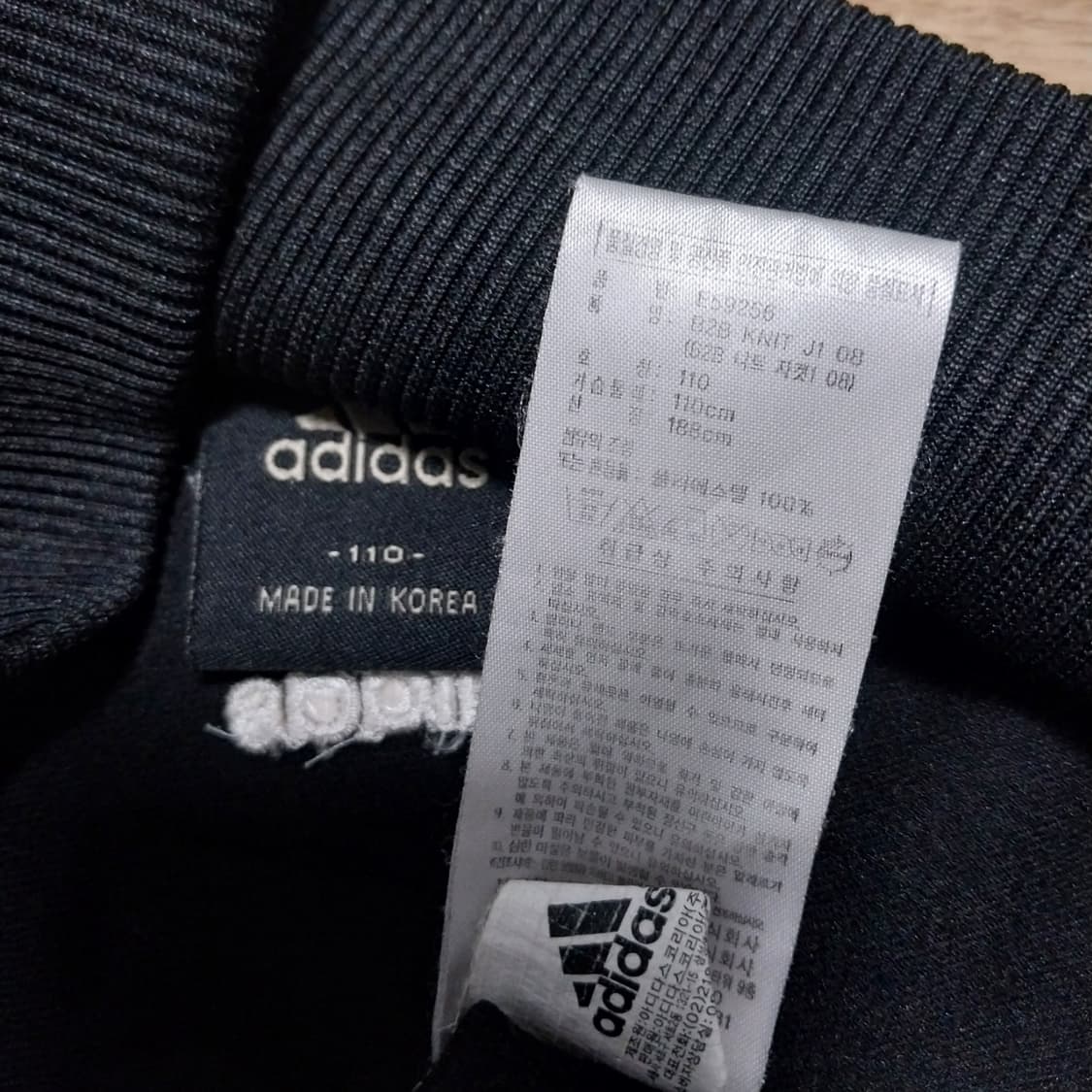 아디다스 3선 져지 남성110 사이쥬  상품이미지2