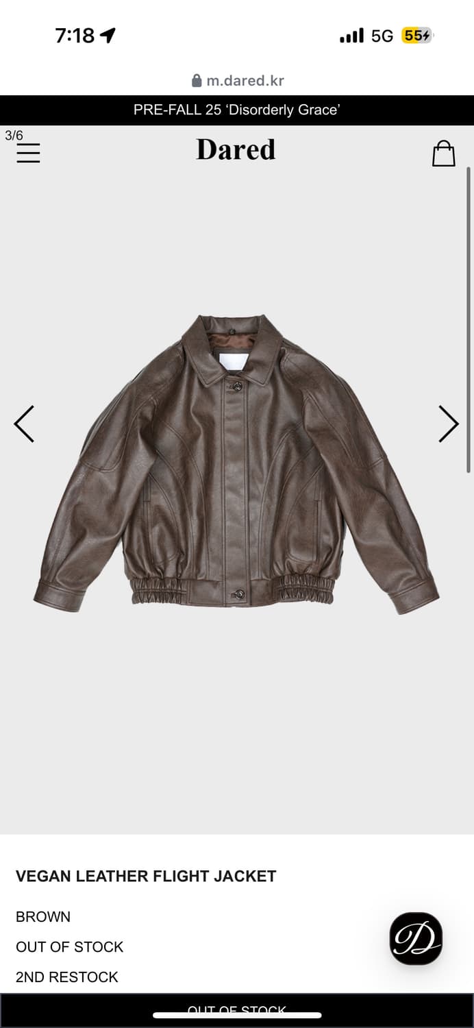 데어드 레더자켓 상품이미지2