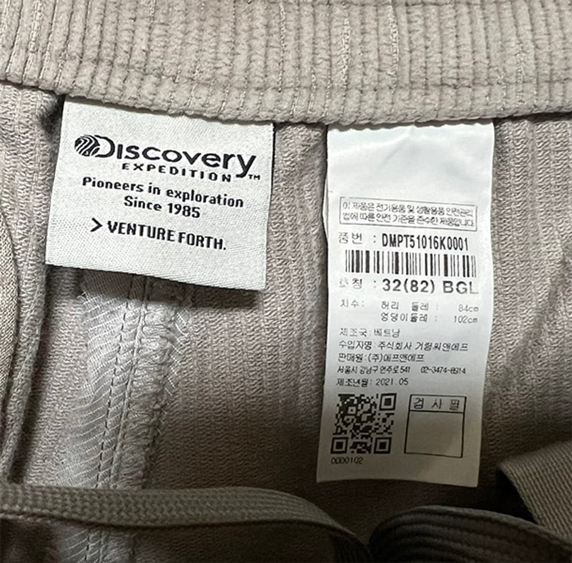 디스커버리 남자 코듀로이 조거팬츠 포켓 추동 L 32  상품이미지5