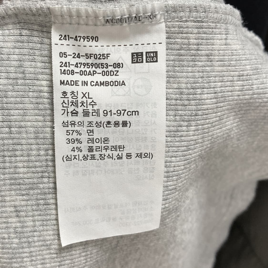 유니클로 여성 U넥 긴팔면티 그레이 XL  상품이미지5