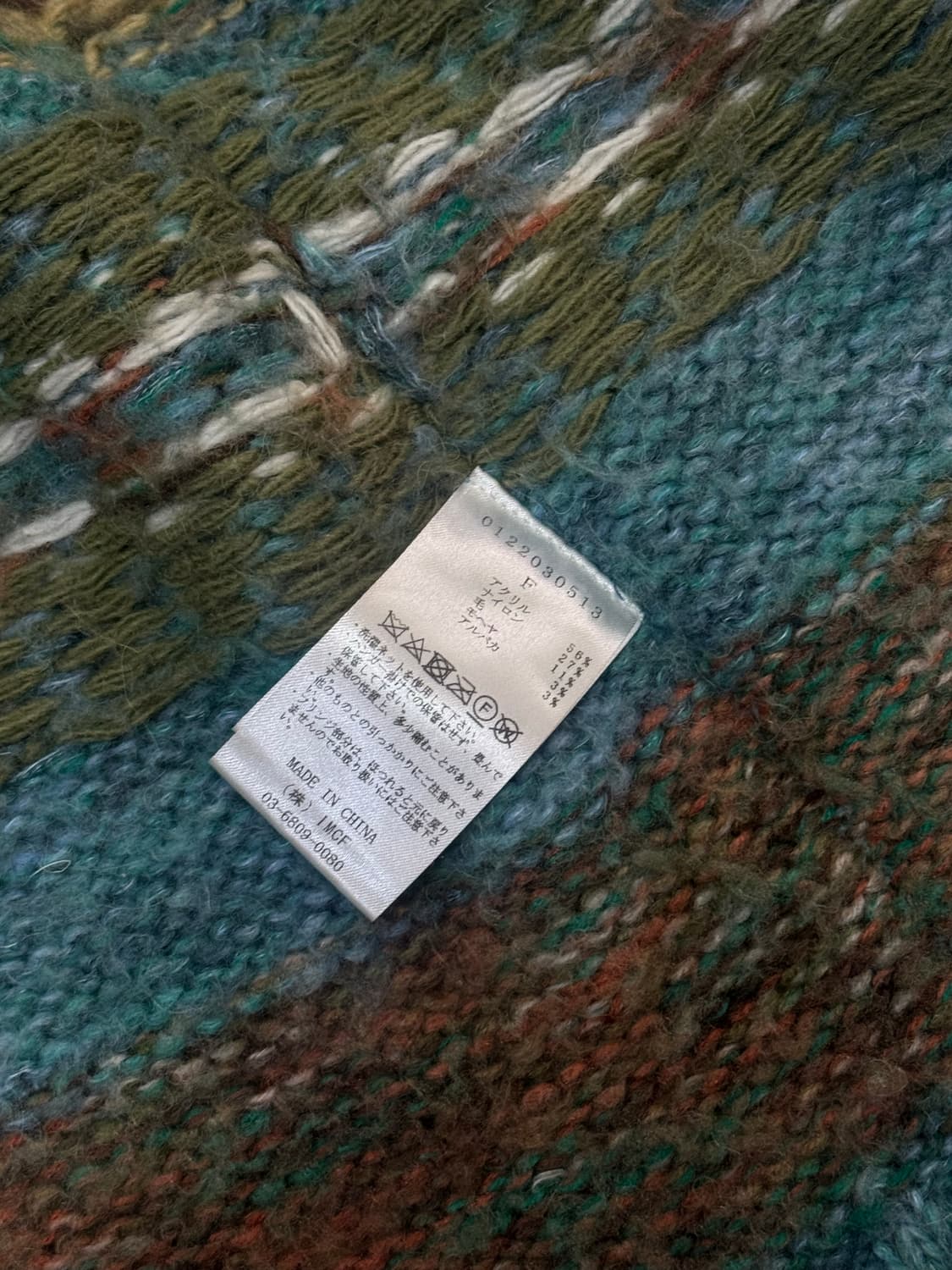 퍼버즈 블렌드 보더 모헤어 가디건 블루 상품이미지4