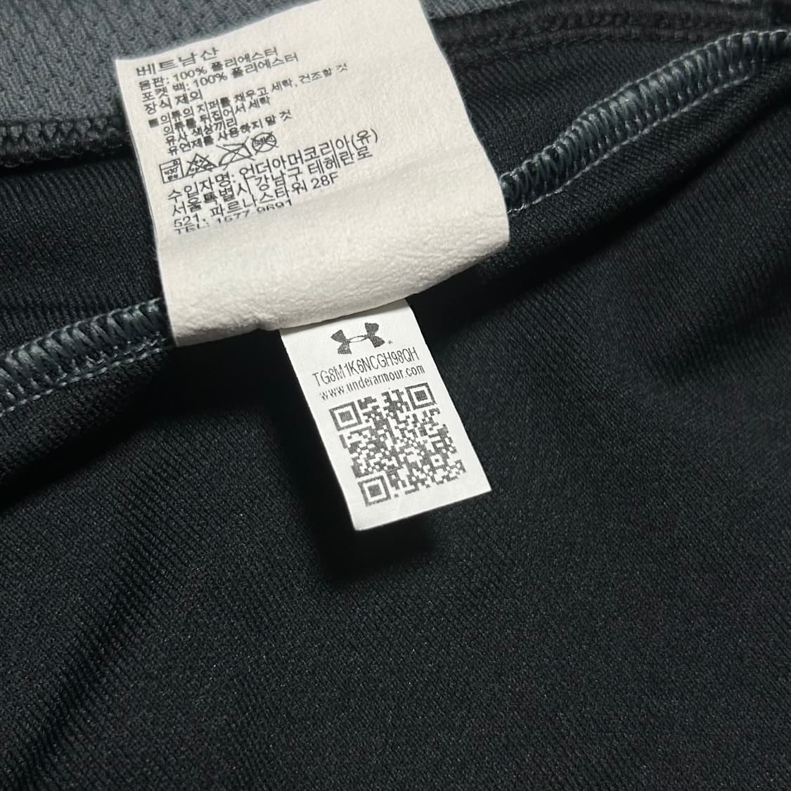 [M] Underarmour 언더아머 기능성 집업 배색 져지 상품이미지5