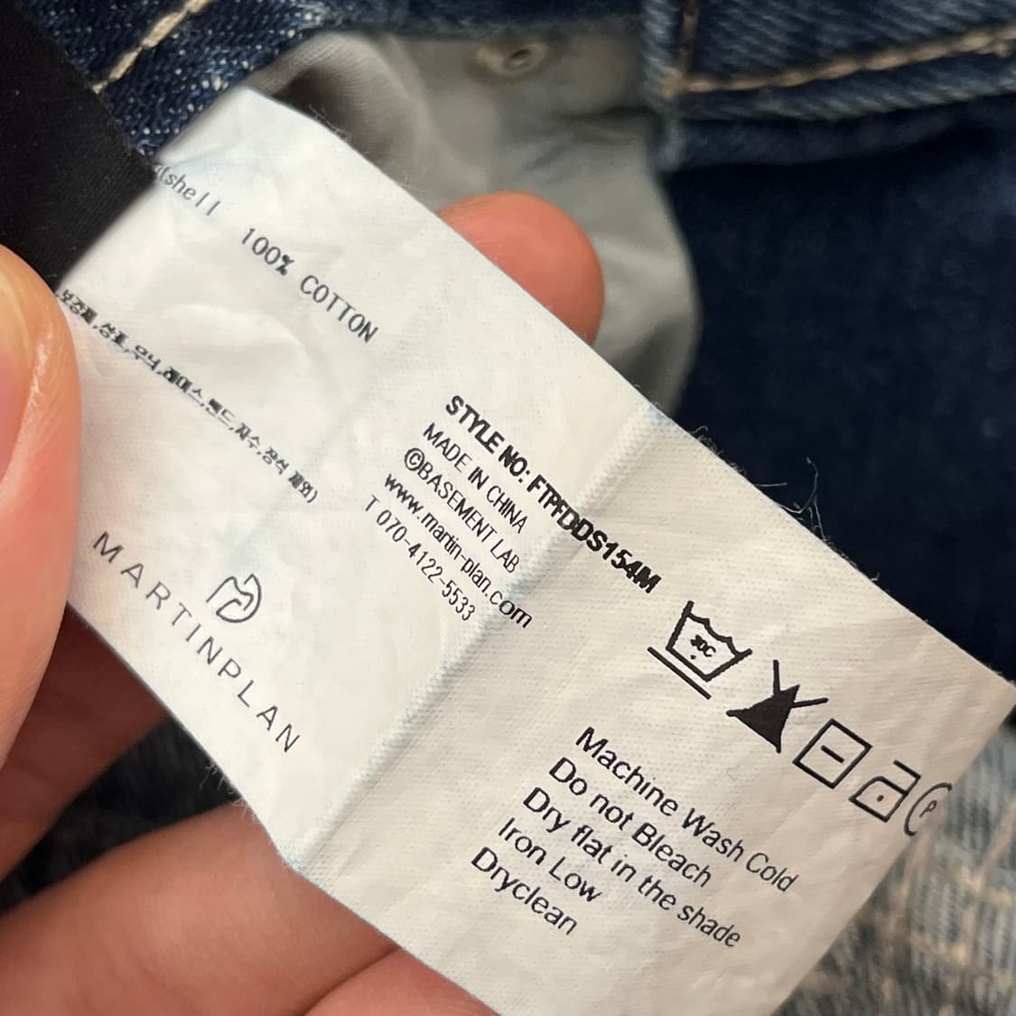 마틴플랜 컷아웃 스트레이트 진 (46) 상품이미지6