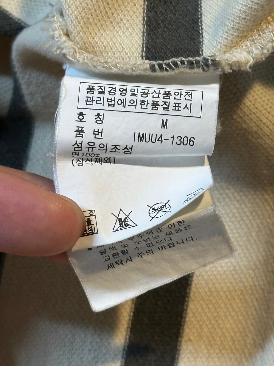 폴로 진스 POLO JEANS 빈티지 패치 스트라이프 반팔 카라티 상품이미지7