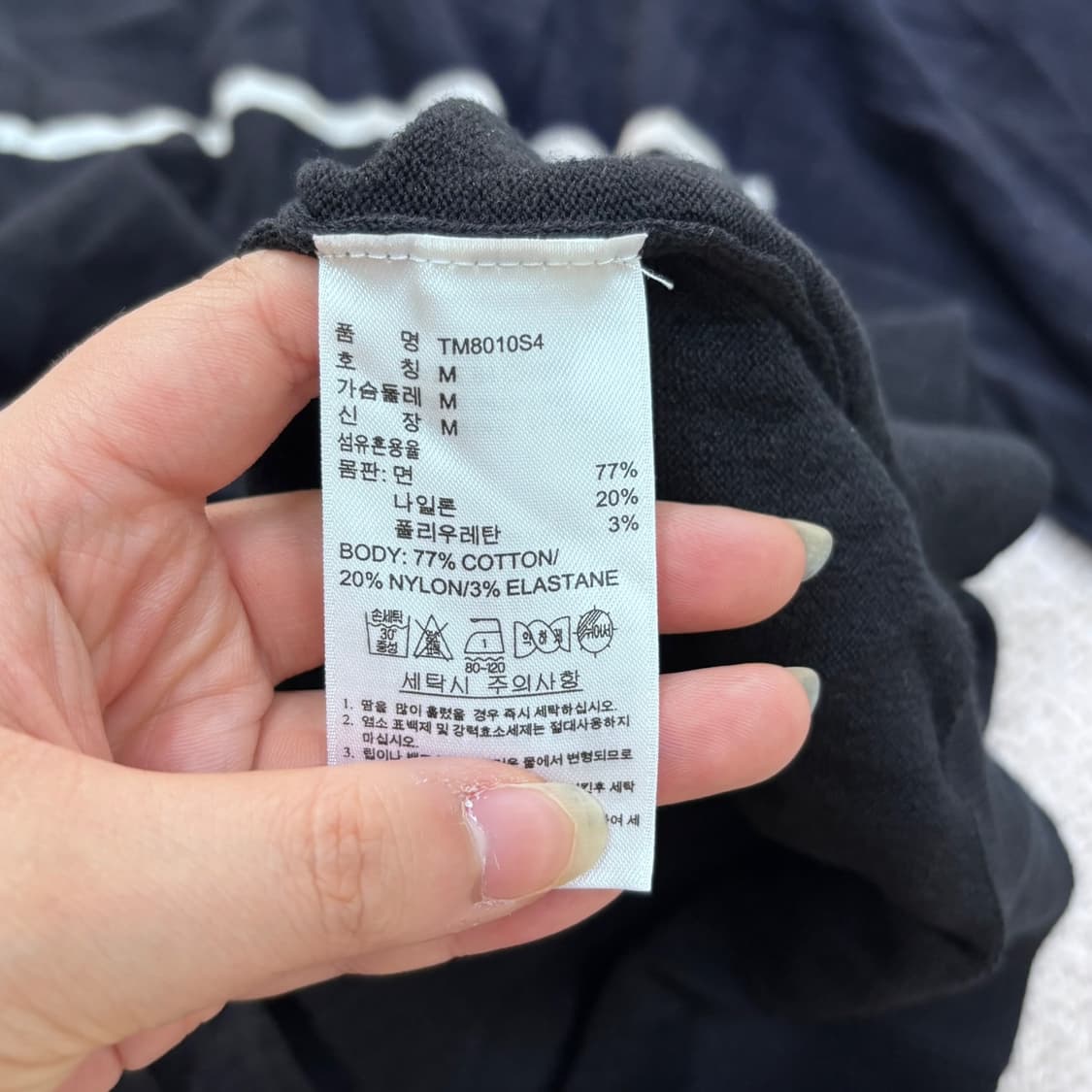 M 아디다스 남성 브이넥 긴팔 니트 0518Y 상품이미지4