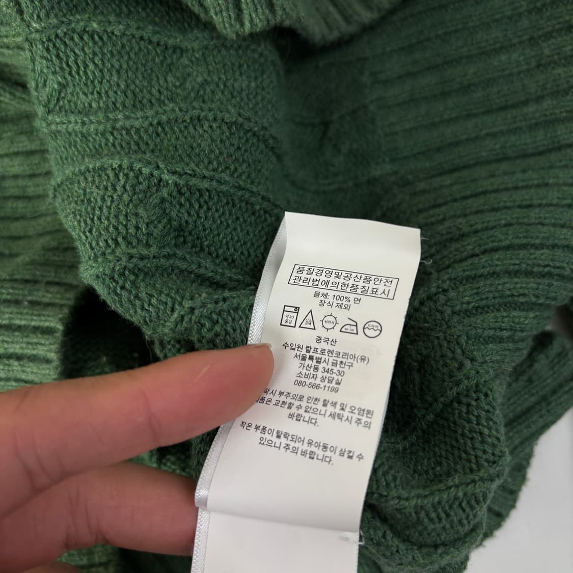 폴로 니트 상품이미지7