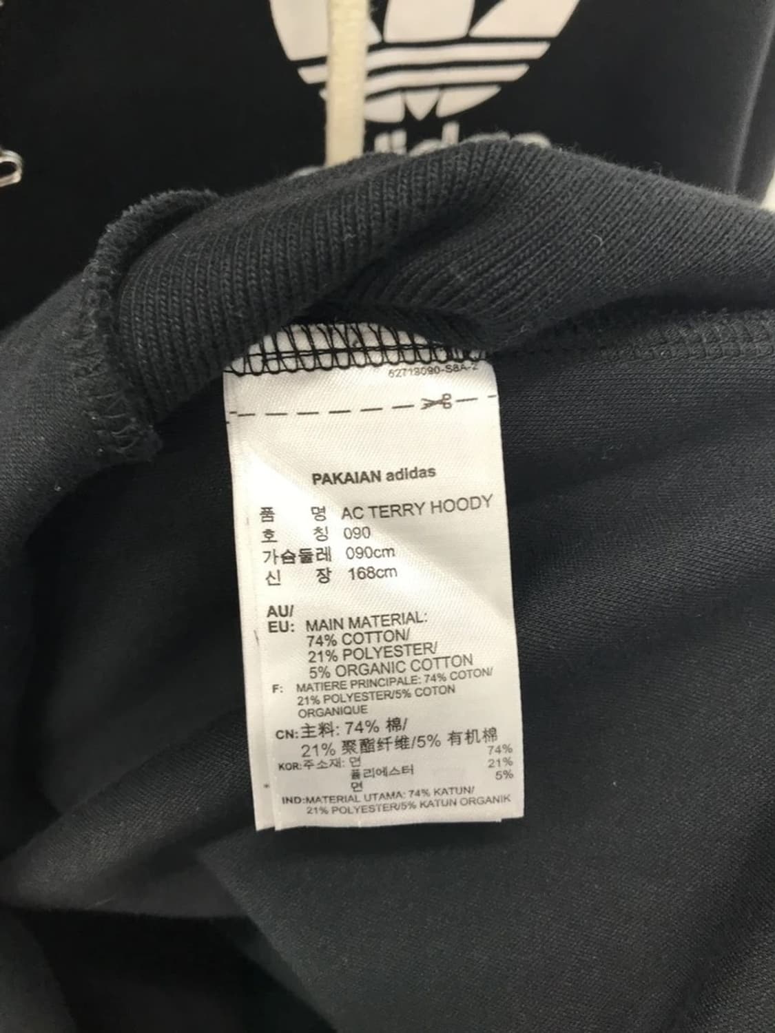 Adidas Trefoil Zip Hoodie Black 상품이미지8