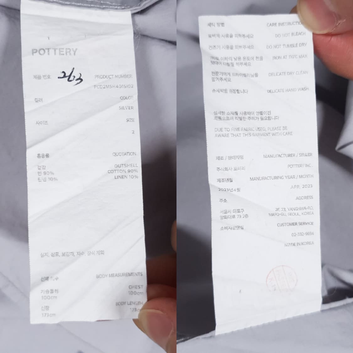 실측 XL) 포터리 신형 코튼 타입라이터 반팔 컴포트 셔츠 남방 실버 2 상품이미지8