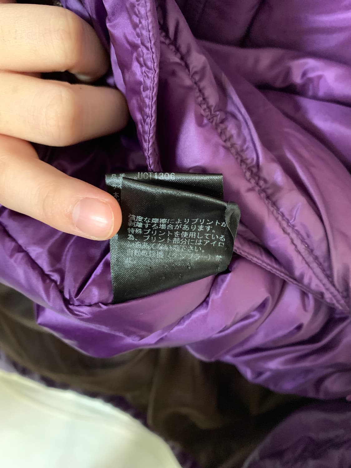 언더커버 17FW 휴먼 컨트롤 시스템 빅 보라 다운 모즈코트 상품이미지10