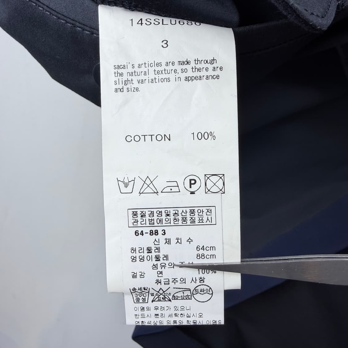 사카이 하이브리드 패널 버뮤다 팬츠 상품이미지5