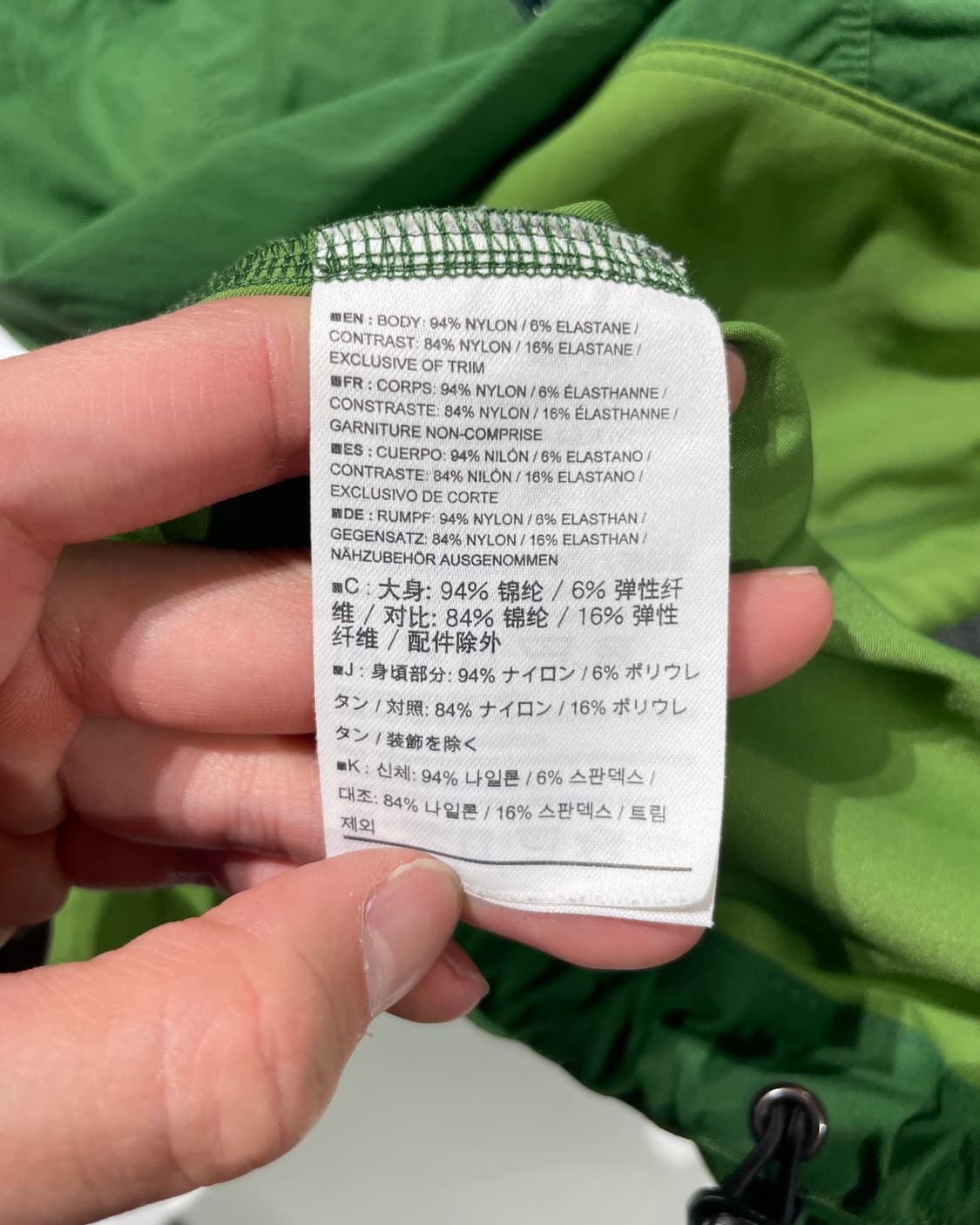아크테릭스 맨즈 그린 감마 SL 하이브리드 자켓 상품이미지8