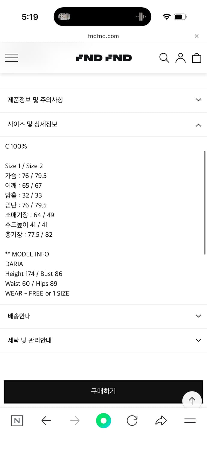 Fndfnd logo sweat shirt pants 상품이미지3