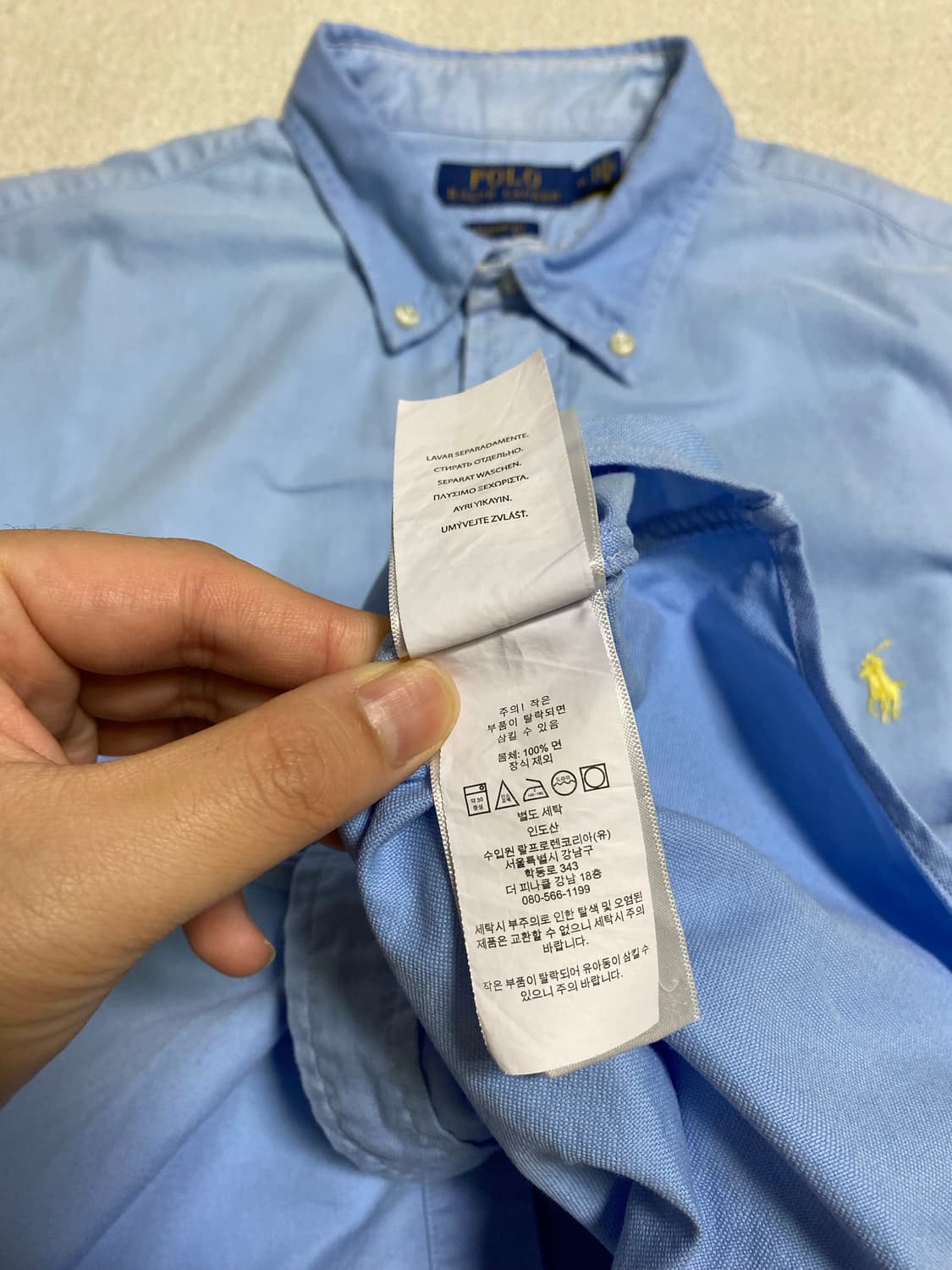 폴로 랄프로렌 클래식핏 하늘색 셔츠 상품이미지5