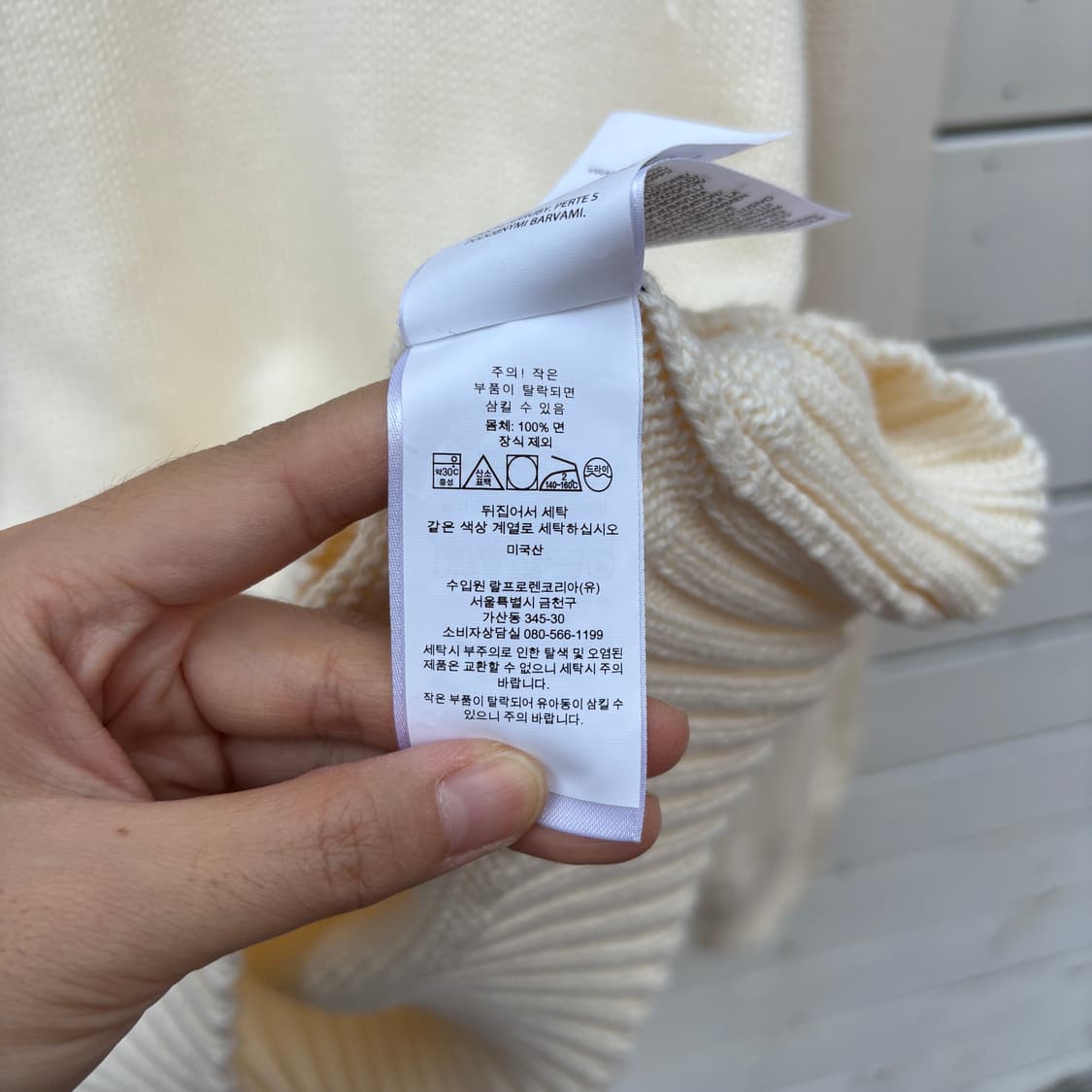 Polo 폴로 made in usa 성조기 니트 상품이미지6