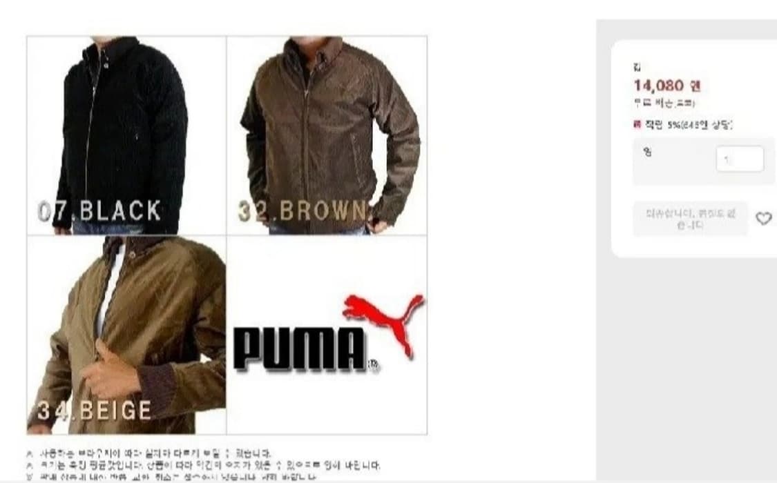 PUMA 푸마 올드스쿨 남성 벨벳 집업 점퍼 자켓 블랙 L 100 상품이미지10