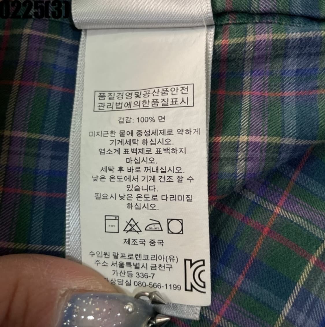 랄프로렌 체크 긴팔 셔츠 상품이미지5