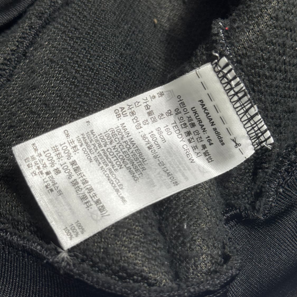 아디다스 테디 크루 플리스 맨투맨 상품이미지6