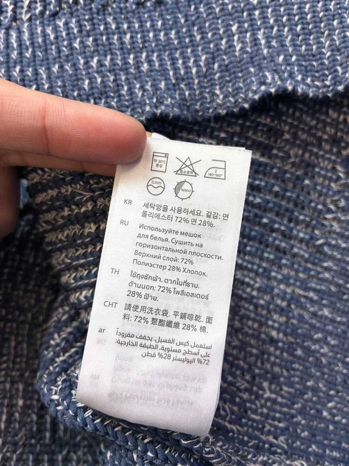 코스 COS 레귤러핏 헤비 스웨터 니트 PN5688 상품이미지7