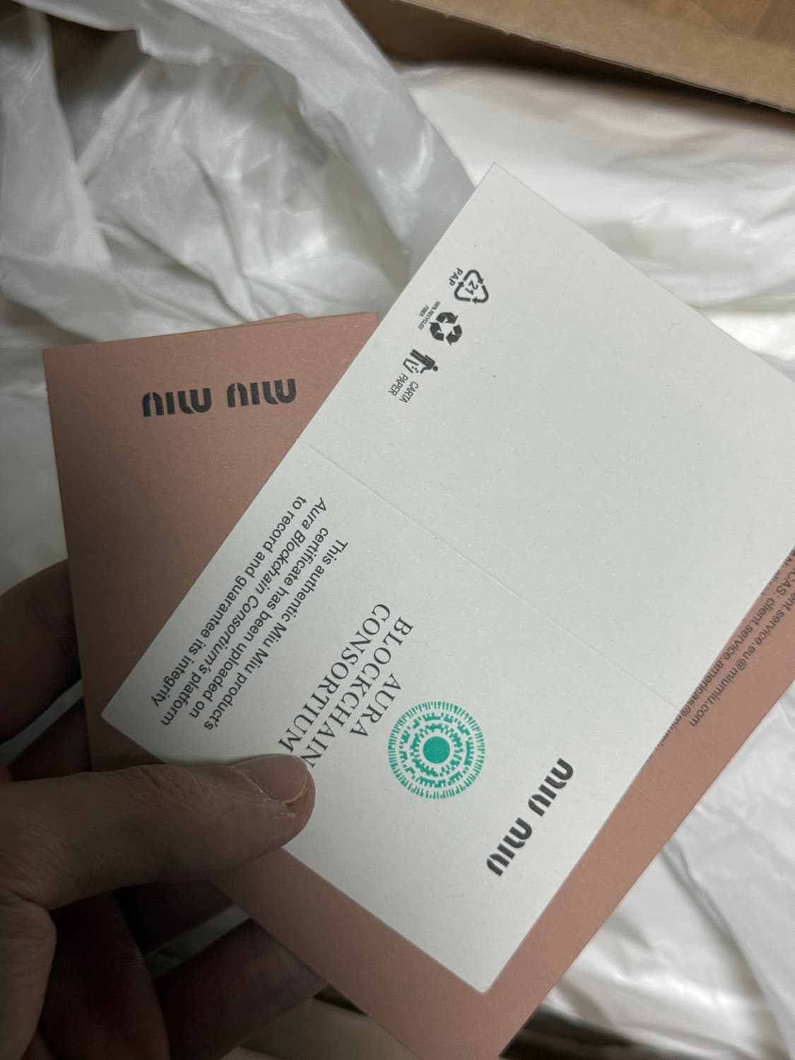 미우미우 x 뉴발란스 530 시나몬 eu43사이즈 상품이미지10