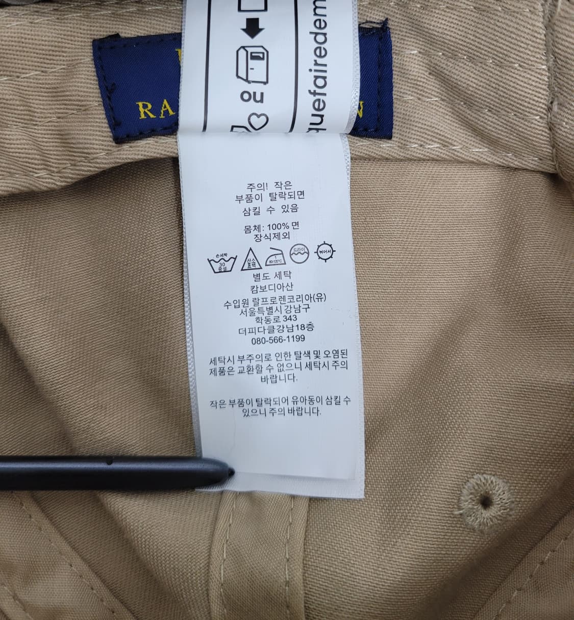 POLO 폴로랄프로렌 코튼 볼캡 / FREE 베이지
 상품이미지8