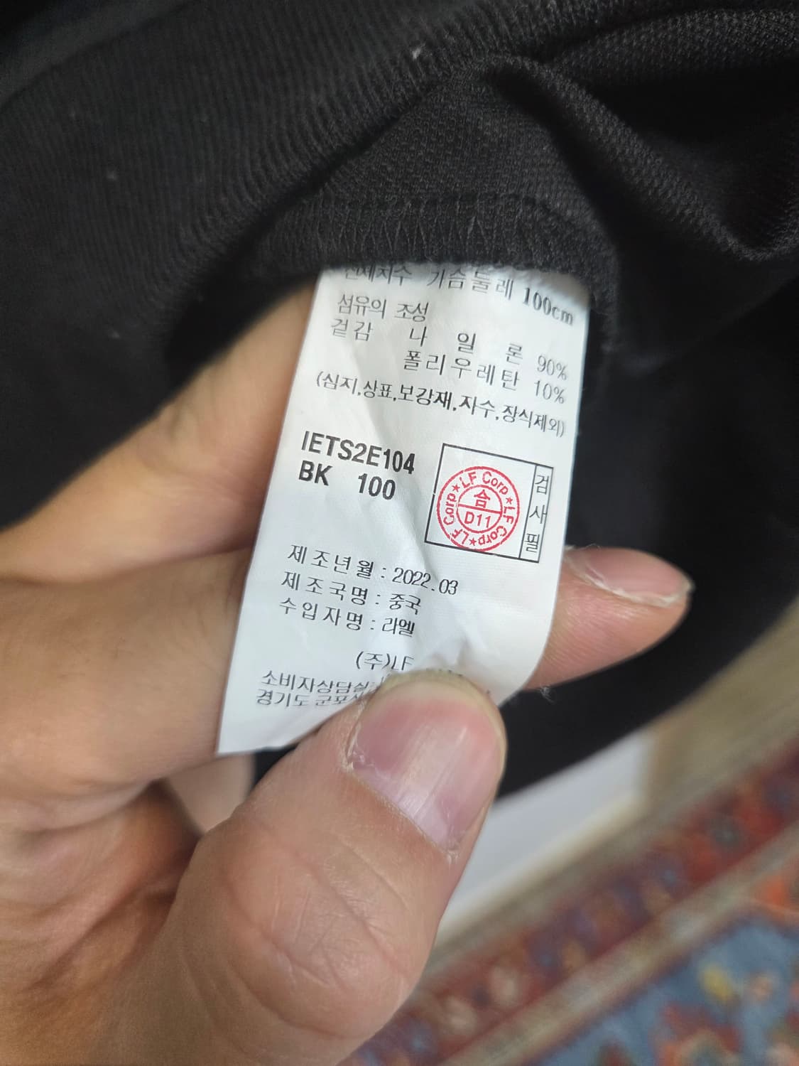 일꼬르소 하프집업 나일론 폴리 맨투맨 L 상품이미지5