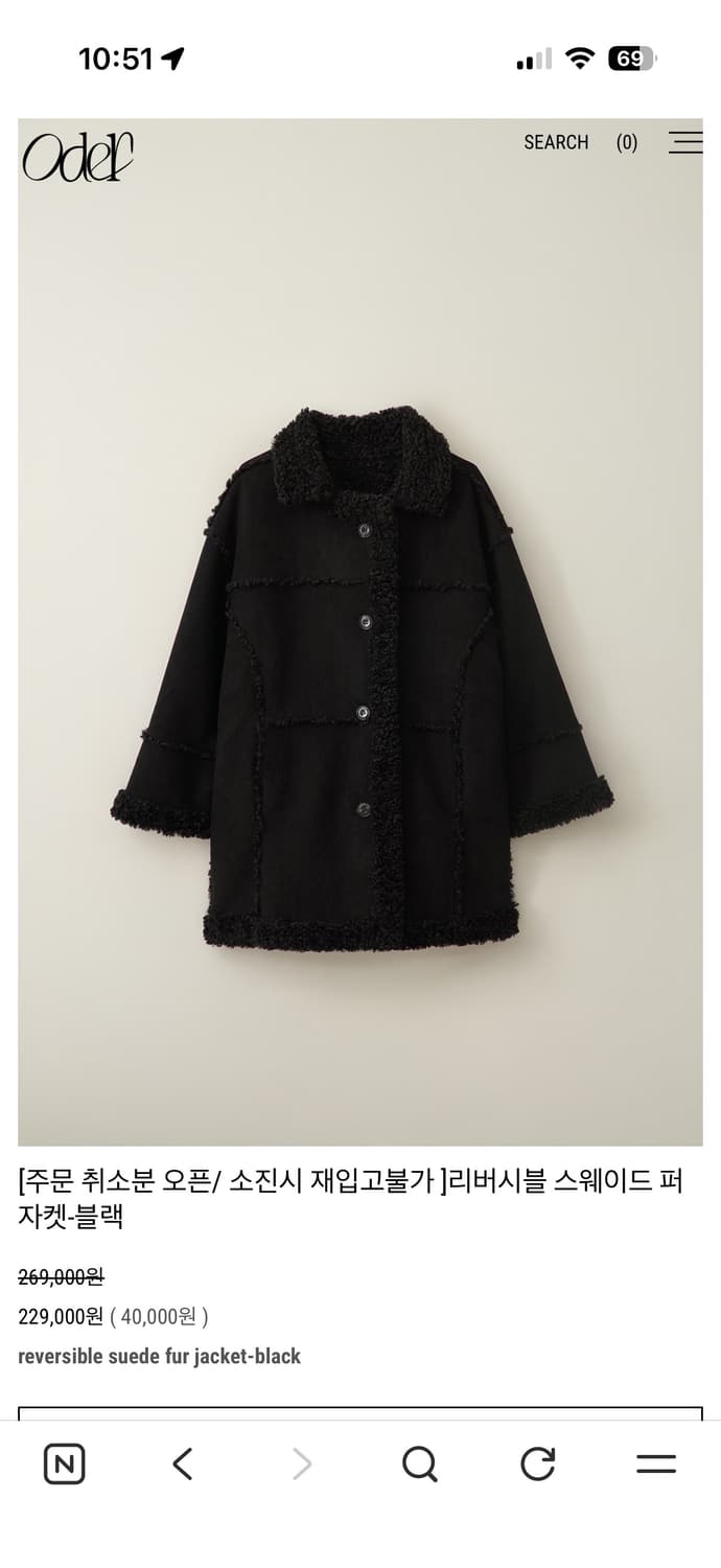 [oder]오디에르 리버시블 퍼자켓 블랙 상품이미지1