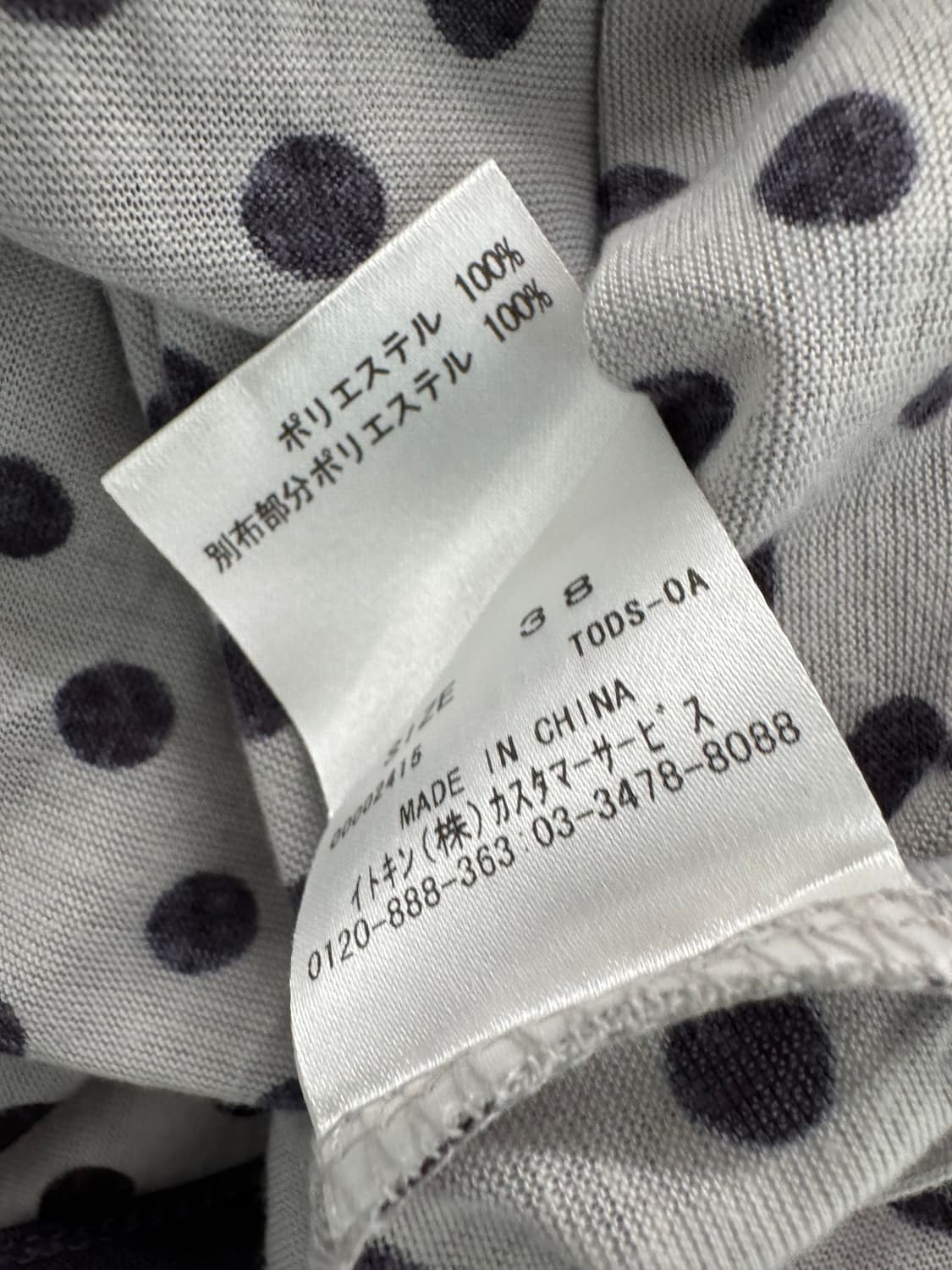 vtg top 상품이미지4
