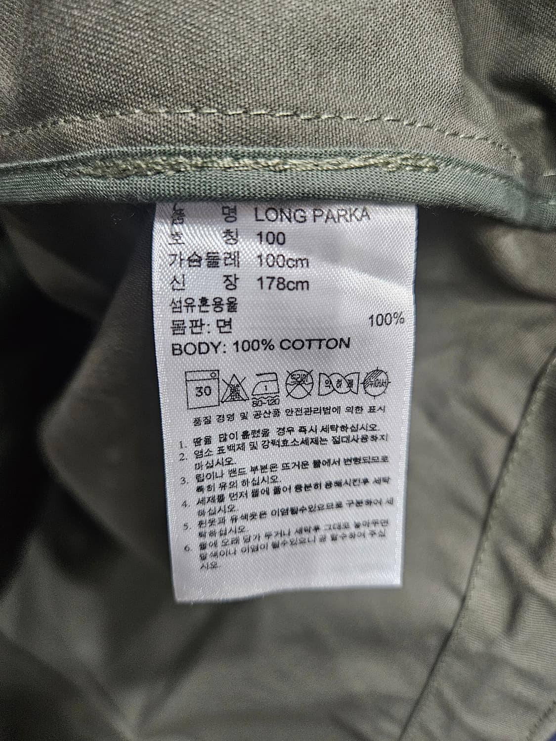 아디다스 카키 남성 100 야상점퍼 자켓  상품이미지10